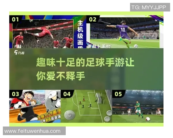 足球迷枪杀球星事件背后的真相与动机分析